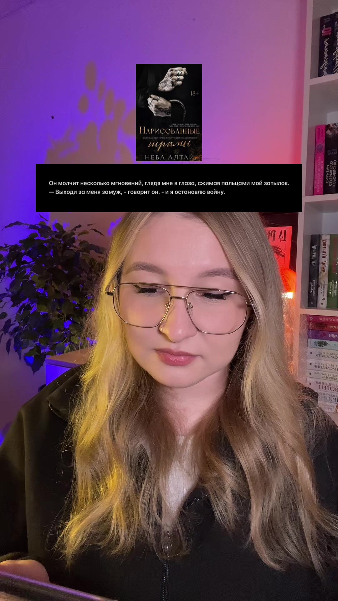 @тгк: snovasashaa 📖🕯️🥀