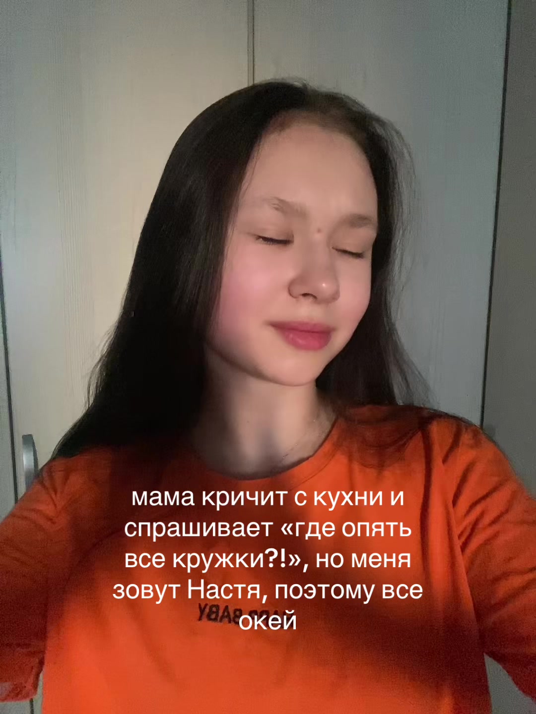 @НАСТЯ КВЭР