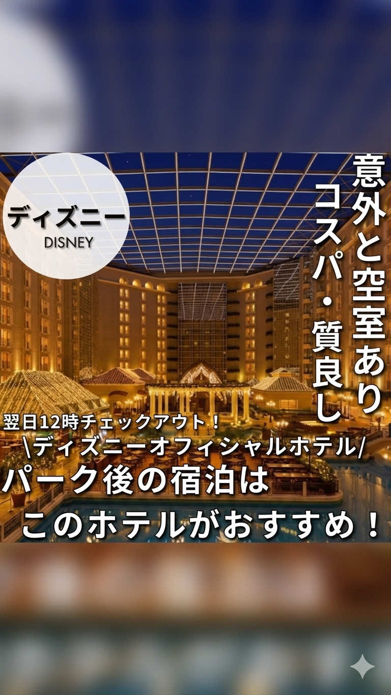 @いとりっぷ|旅する会社員