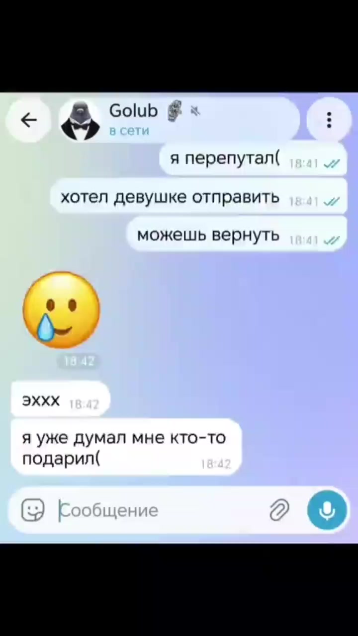 @Ɗɪ፝֟ɴᴏ