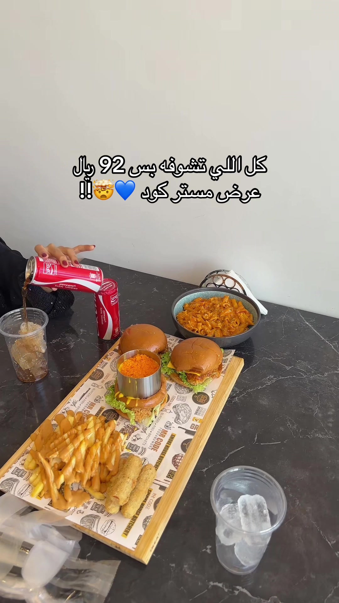 @اروى يوسف Aw🐆🇸🇦 | الاحسـاء