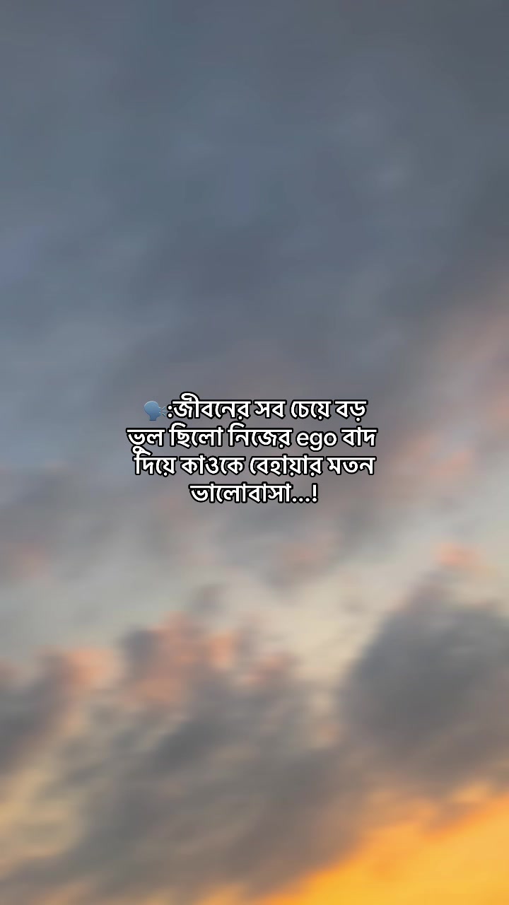 @offline❤️🩹