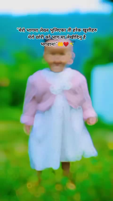 @Prince Madhab