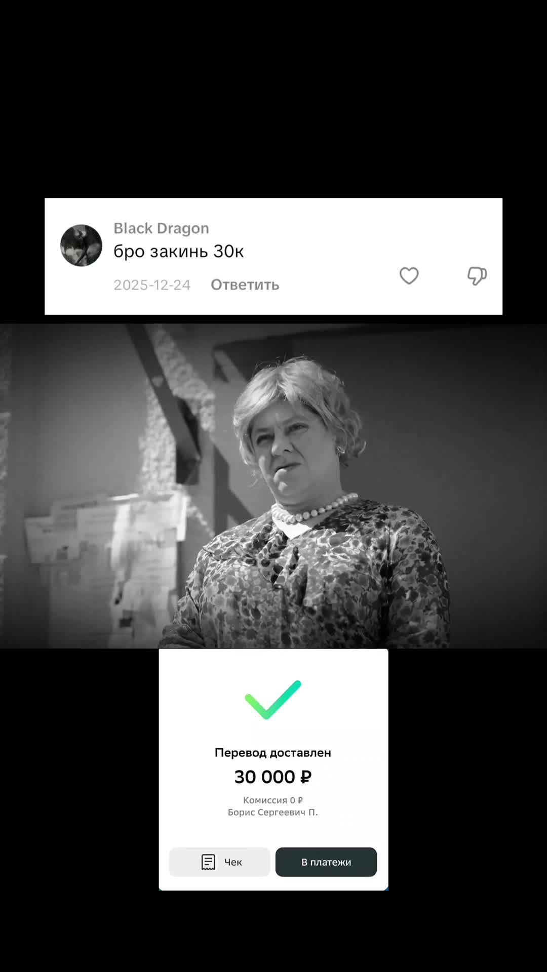 @ARTEM | Помогает