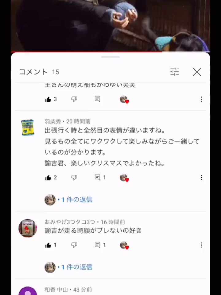 @チワックスの諭吉くん🐾