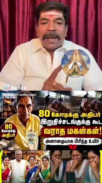 @குமார் தமிழ் Kumar Tamil