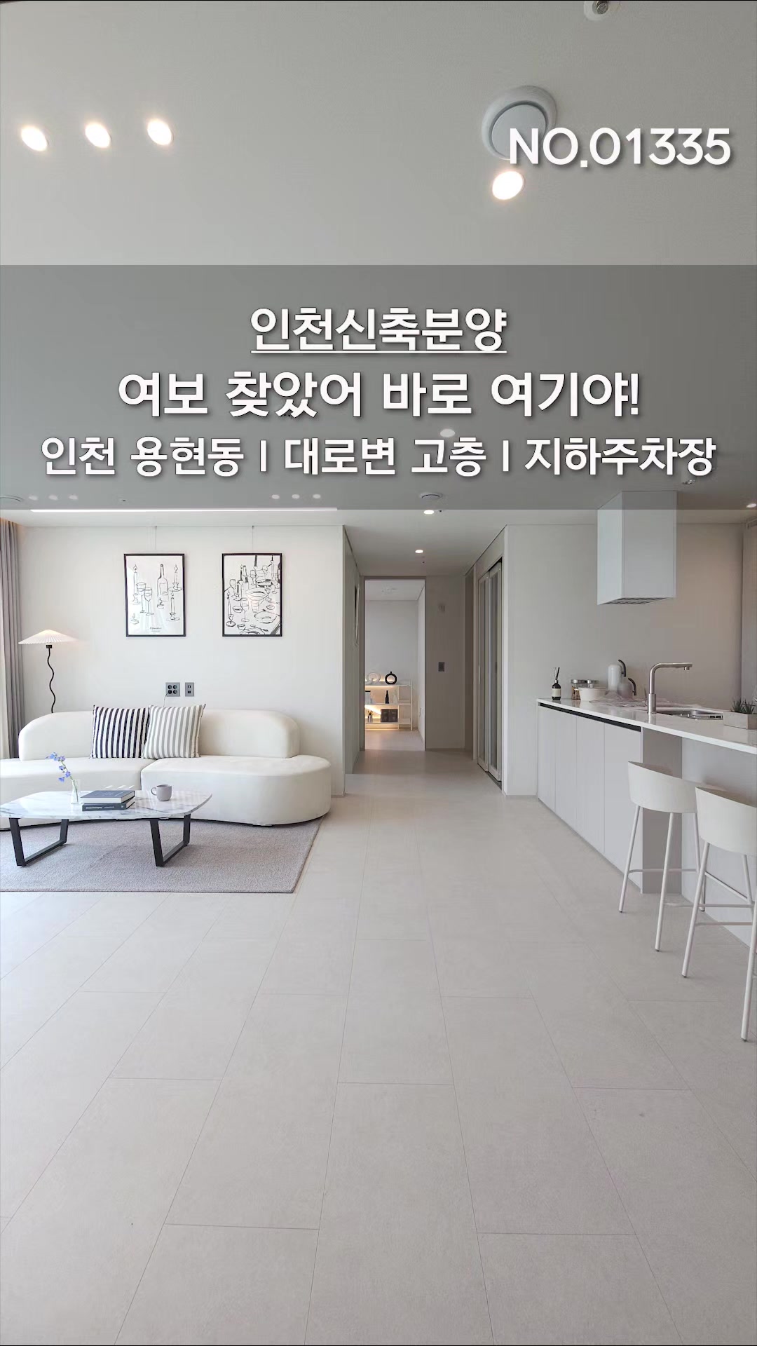 @분양사무실☎️1644-0875