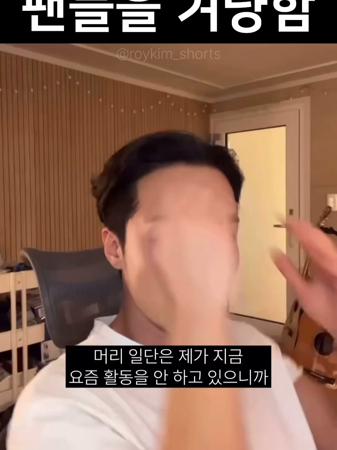 @악동 김블루