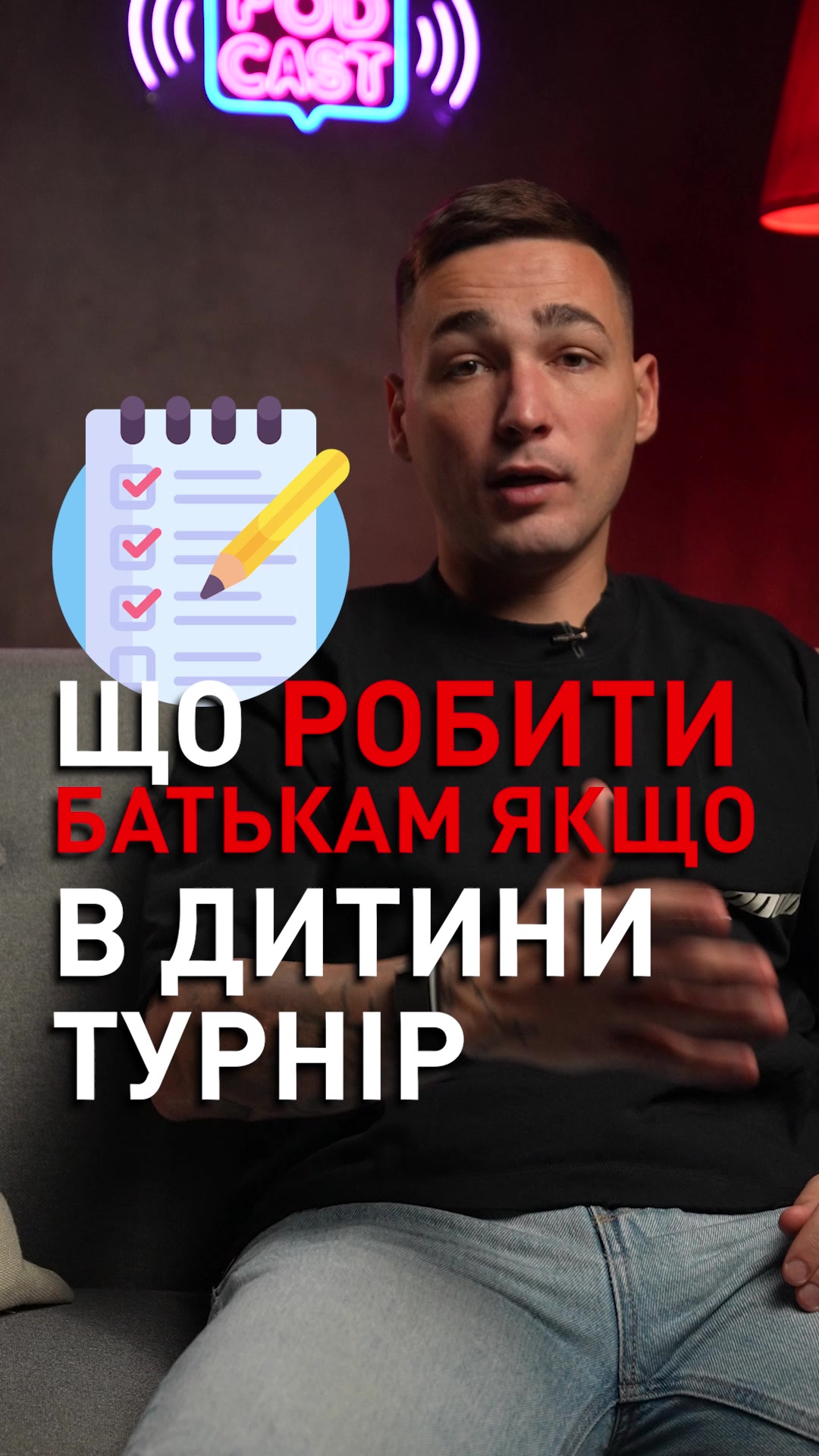 @Корисний футбол 🎥