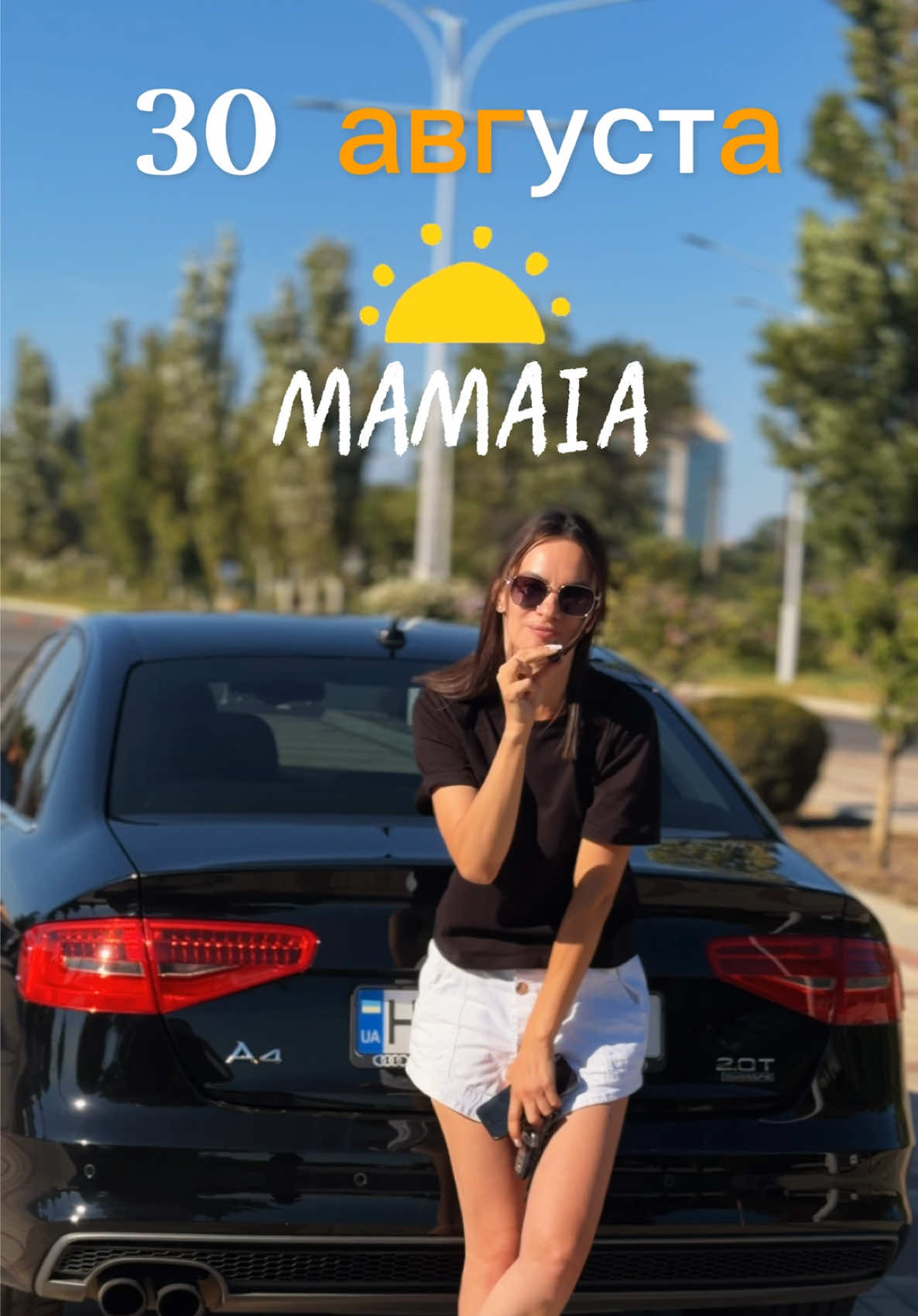 @Минчева Яна