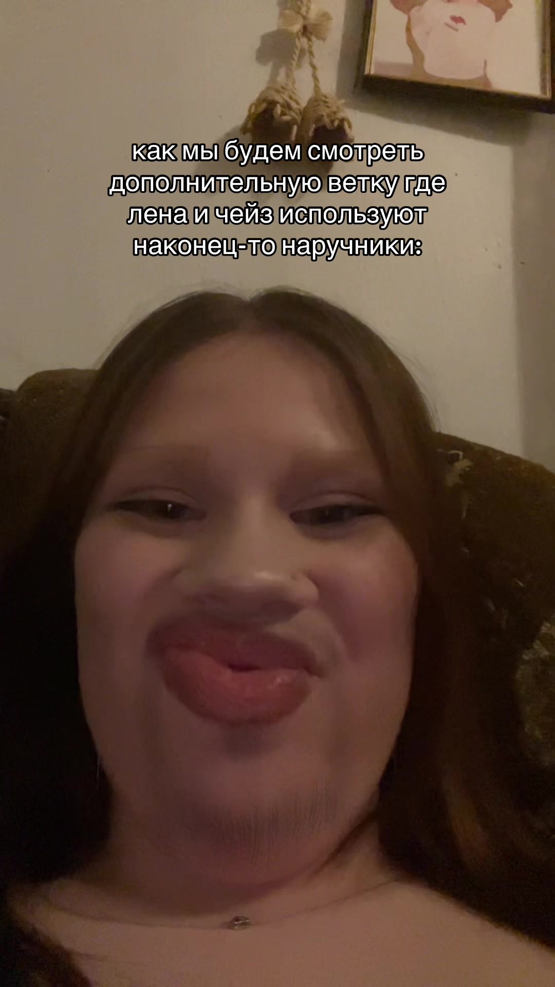 @тётя соня