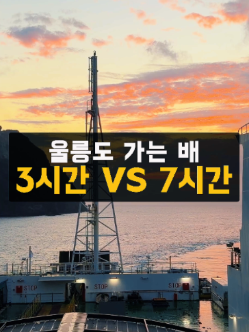 @예스준 - 세계일주 하는 직장인