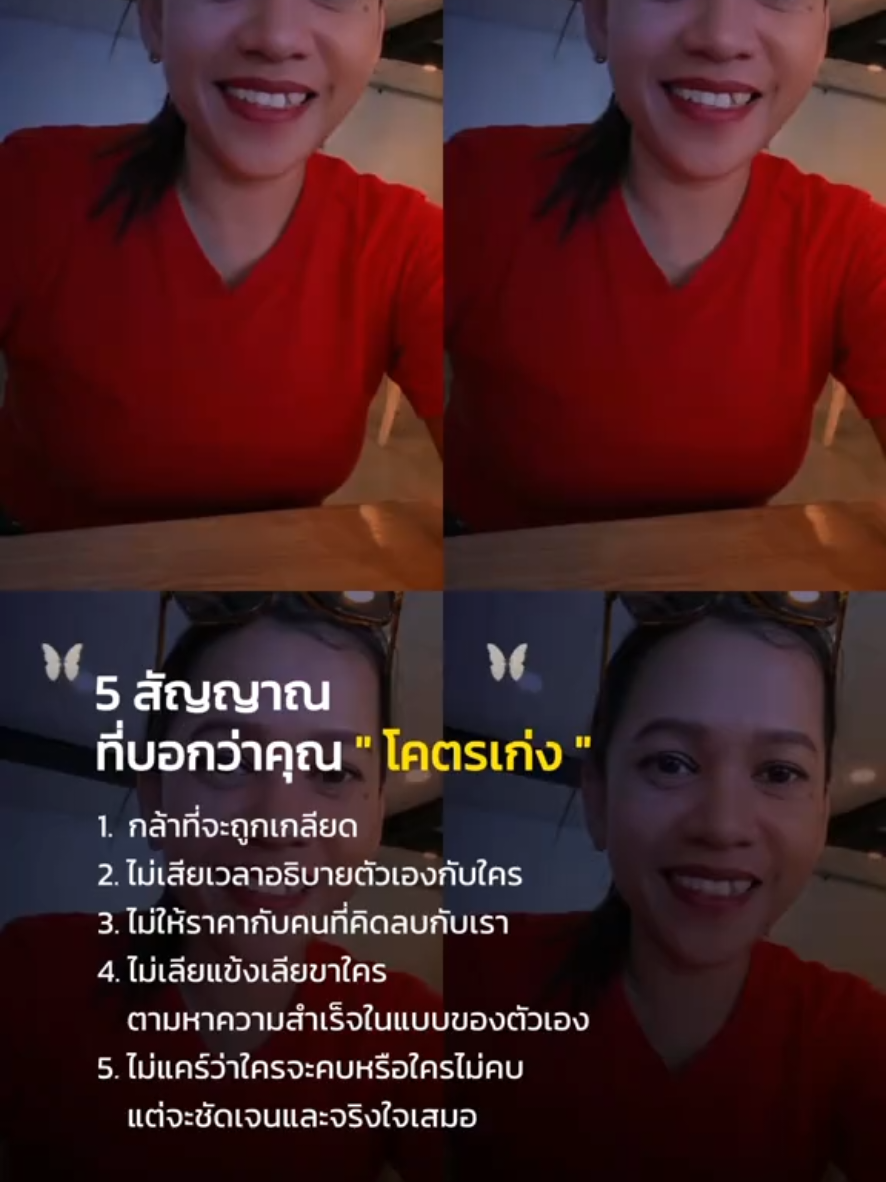 @aom.sutitsa