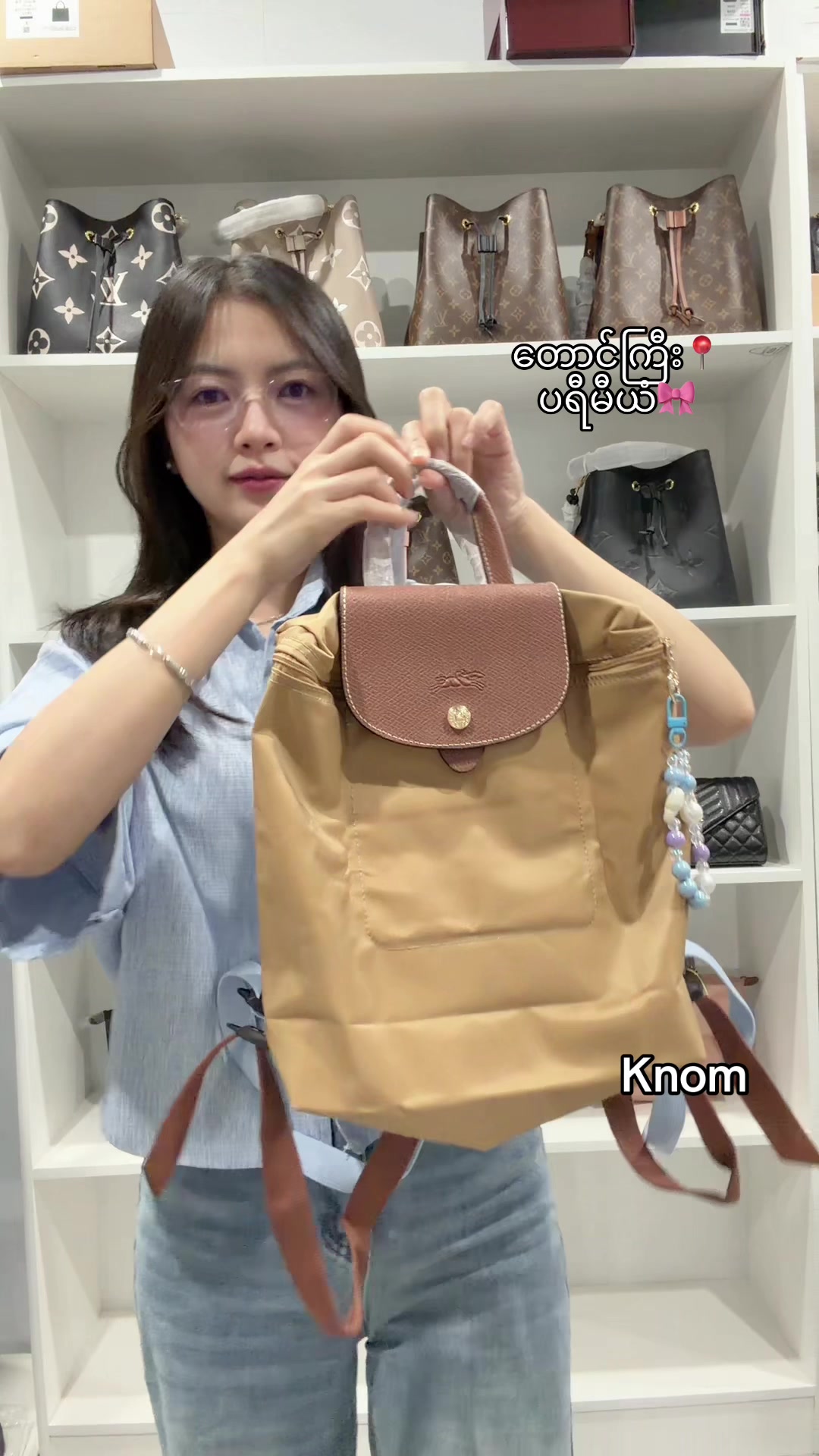 @Knomonlineshop