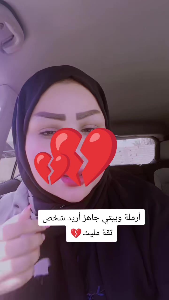 @ام شهد💔