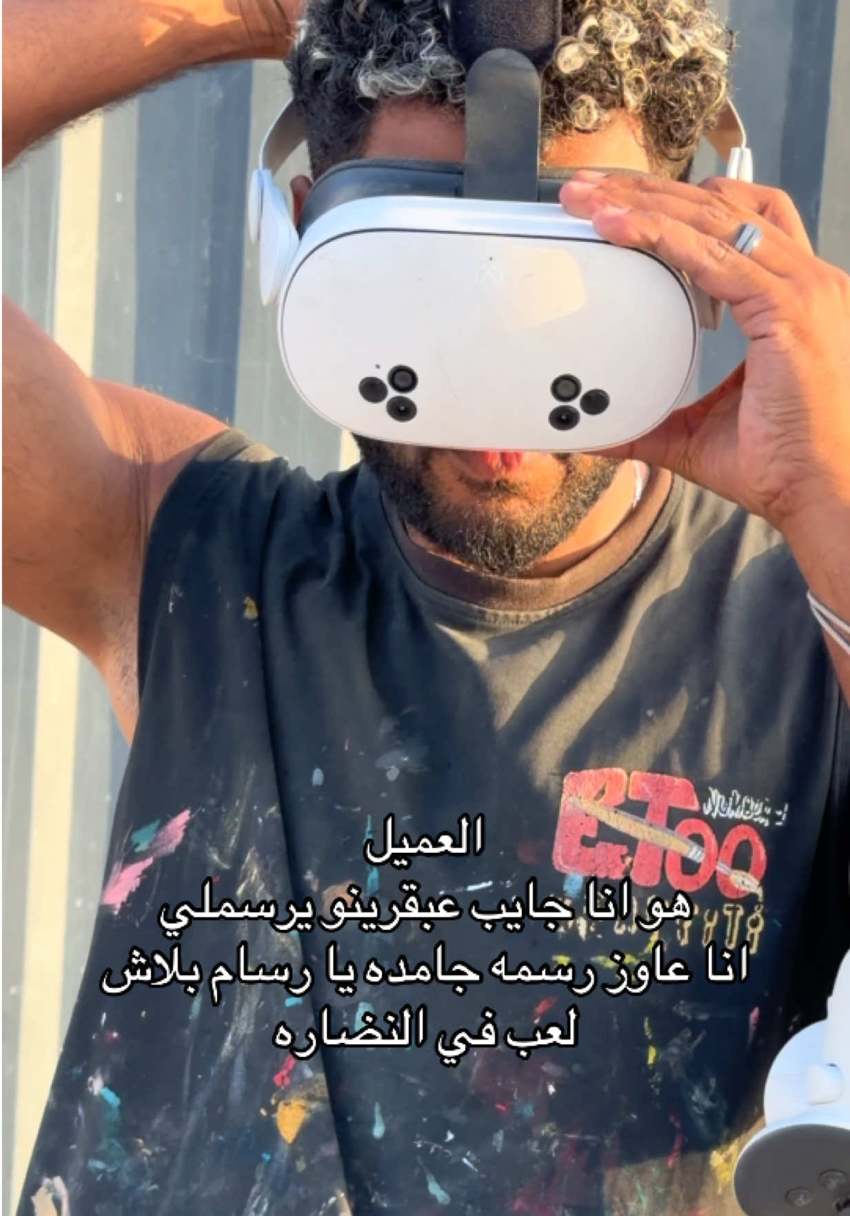 @إيتو جرافيتي