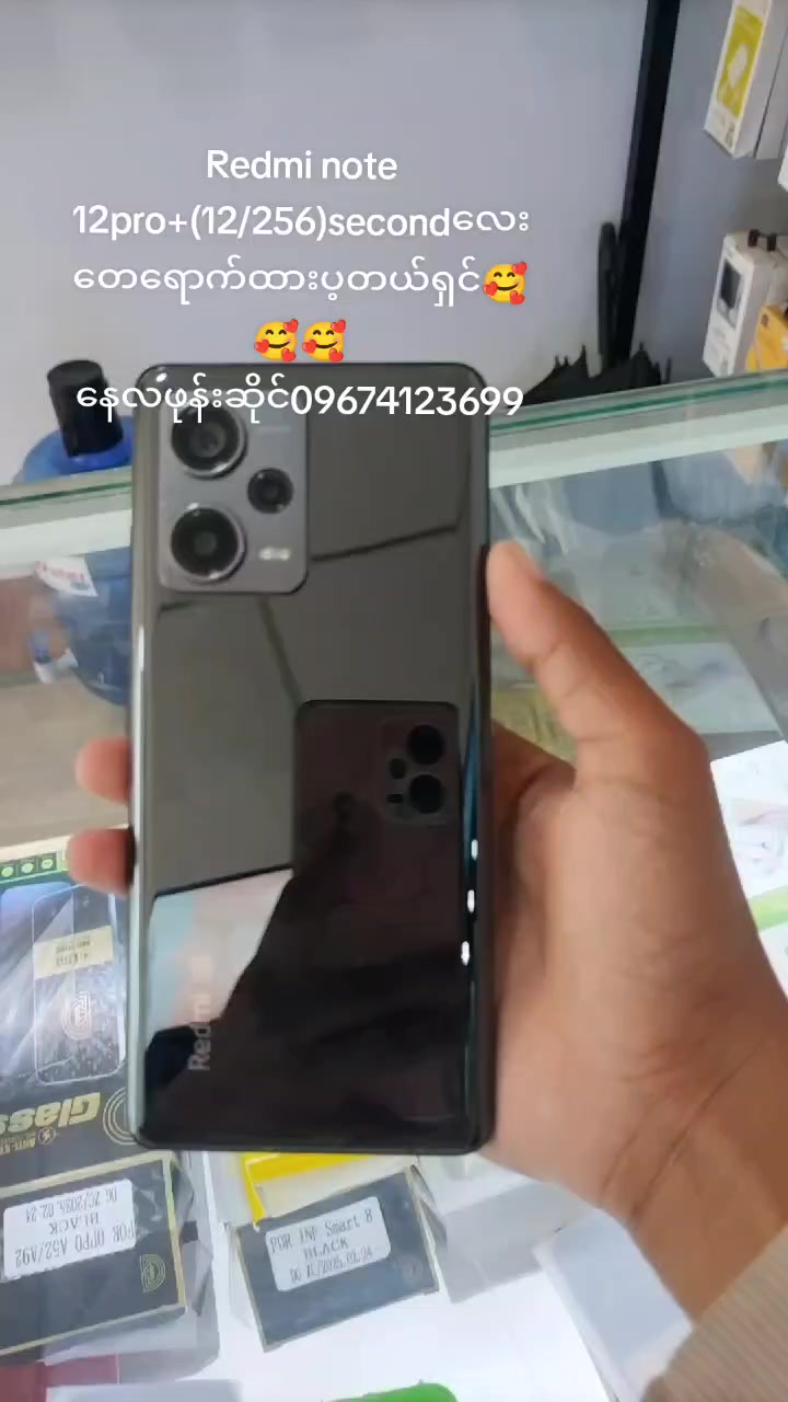 @နေလဖုန်းဆိုင်📱🤍