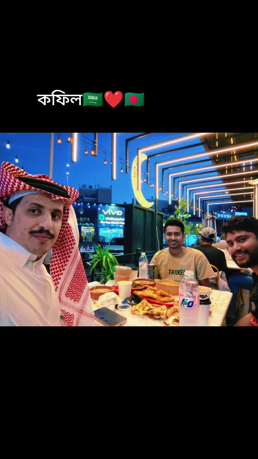@M U RONY