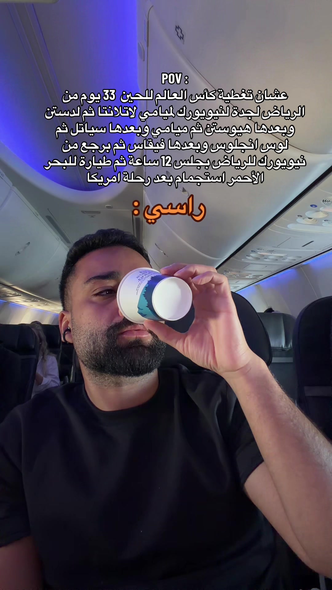 @تركي الموسى | Turki almosa