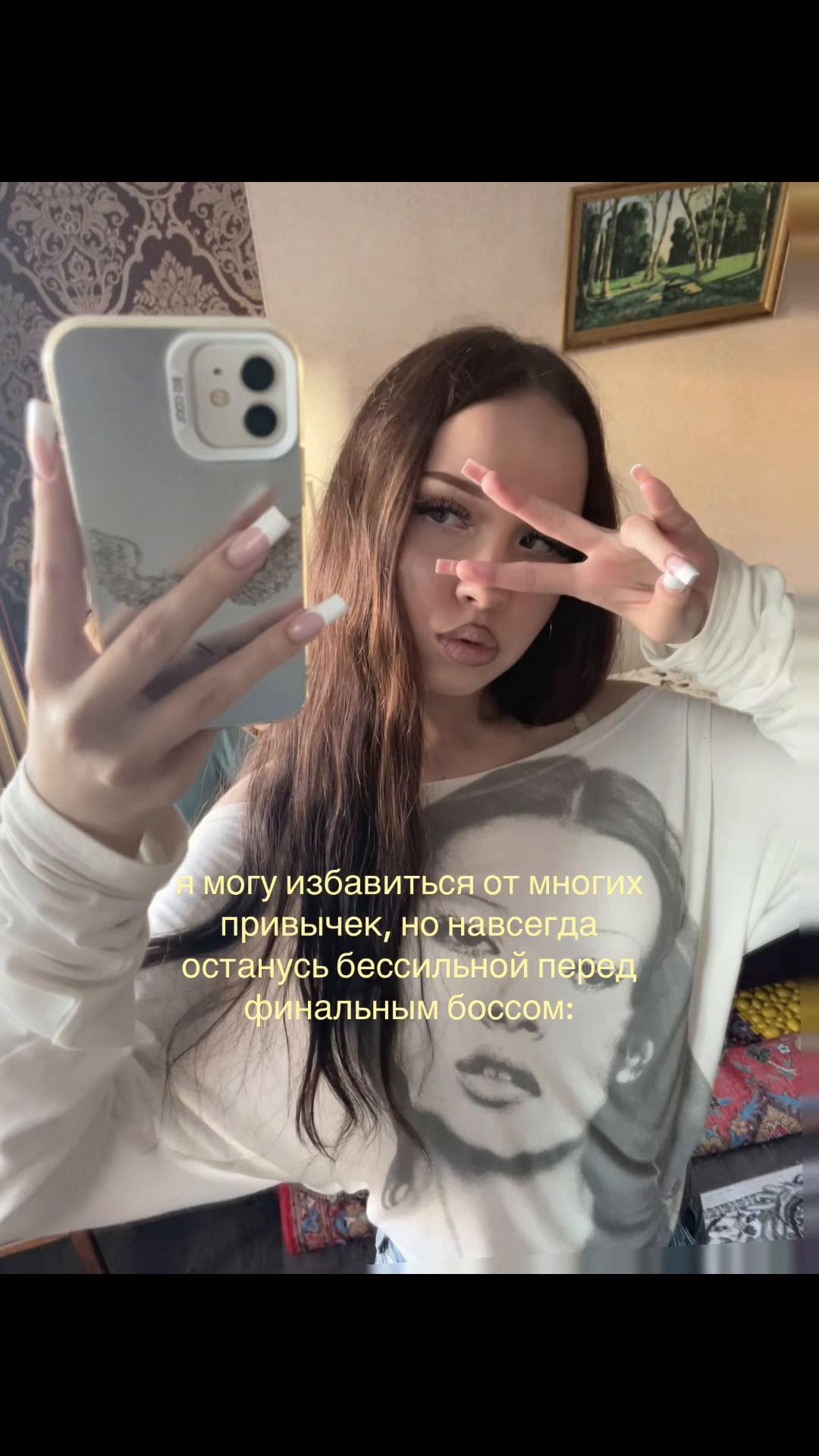 @маш не плачь