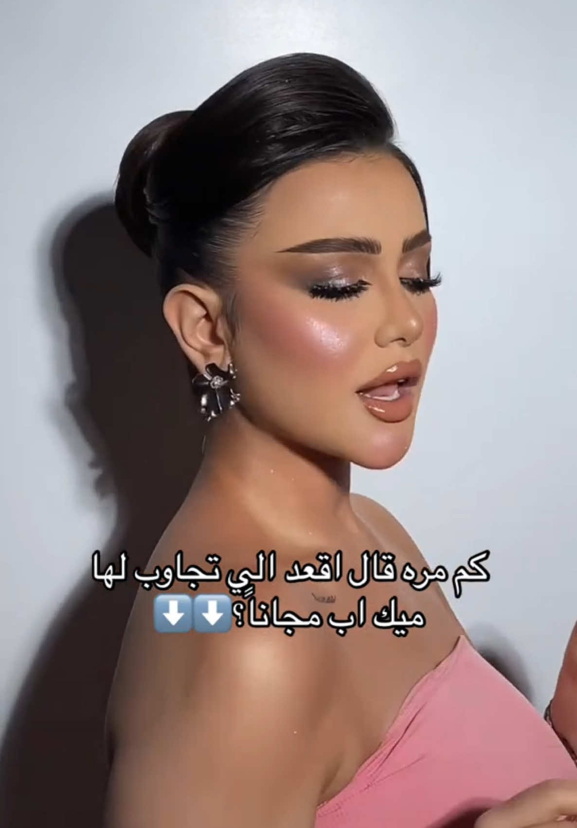 @ميكب ارتست مكة
