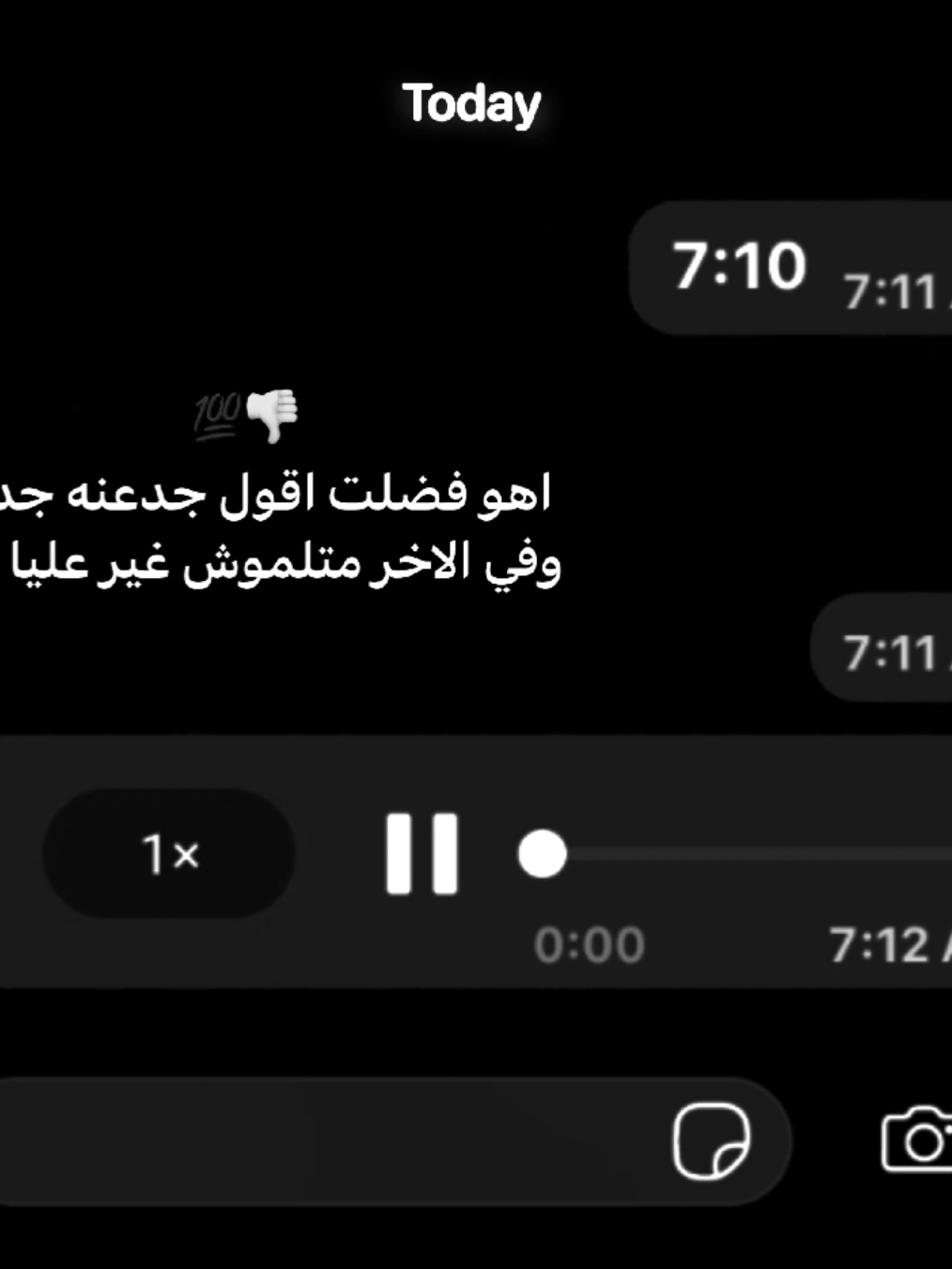@علي طالب ثانوية عامة🤦🏻♂️