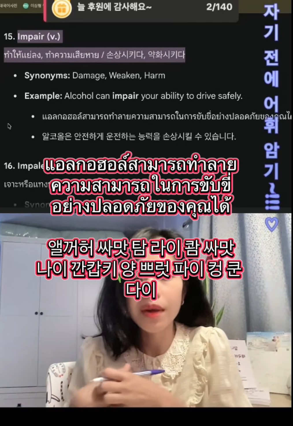 @Youngining TV