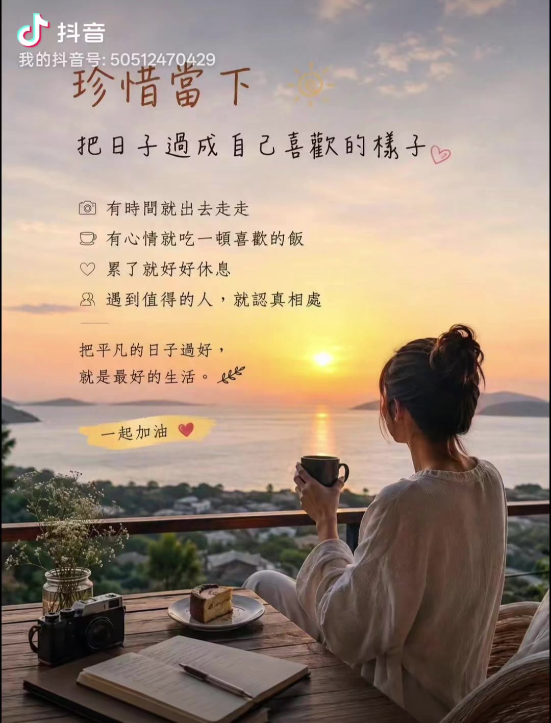 @辰辰