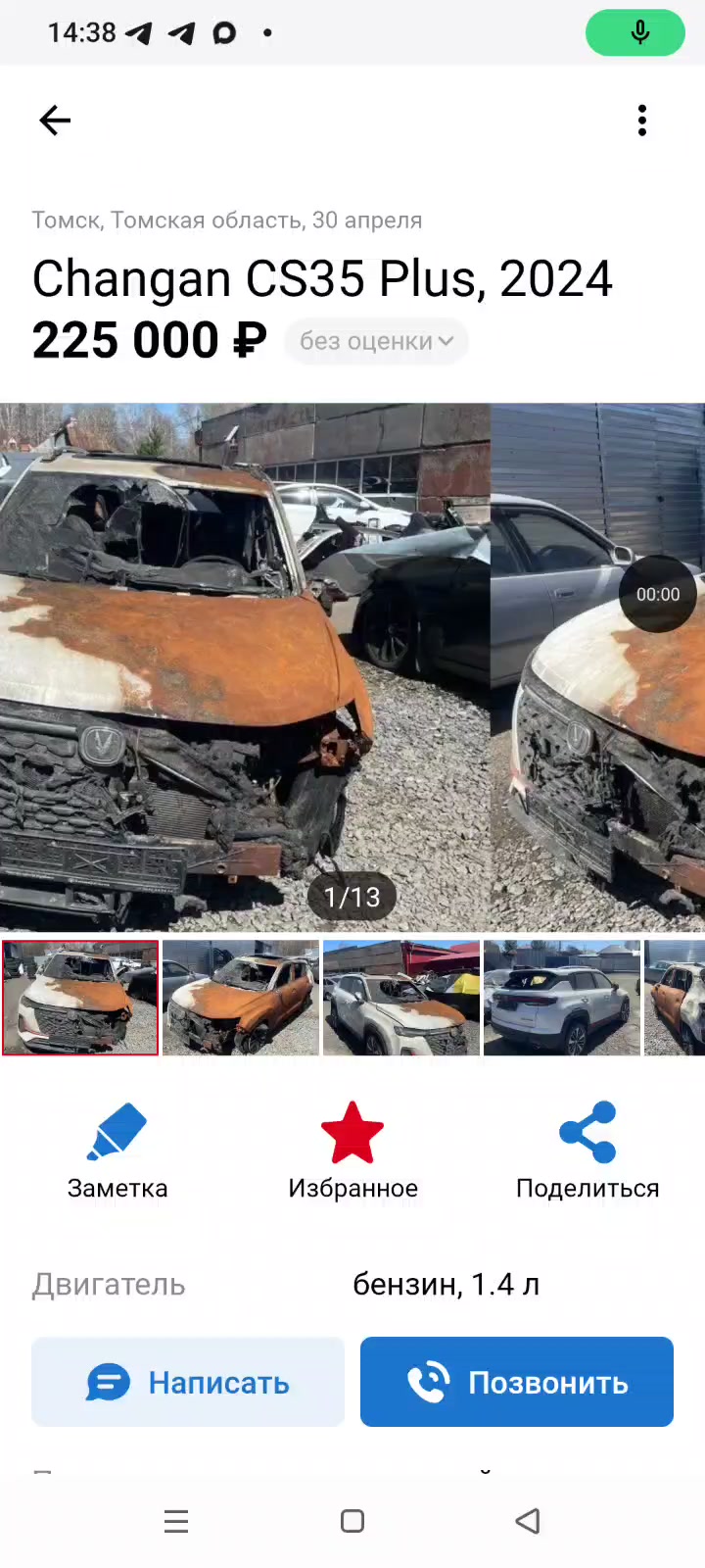 @АвтоМакс Хонда