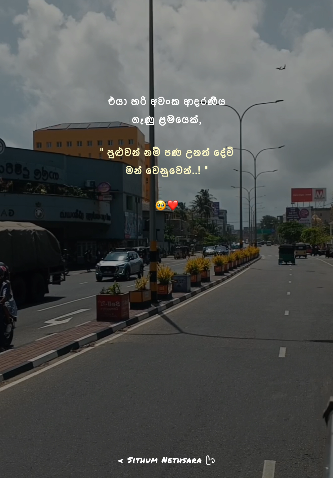 @Sithum Quotes ☁️