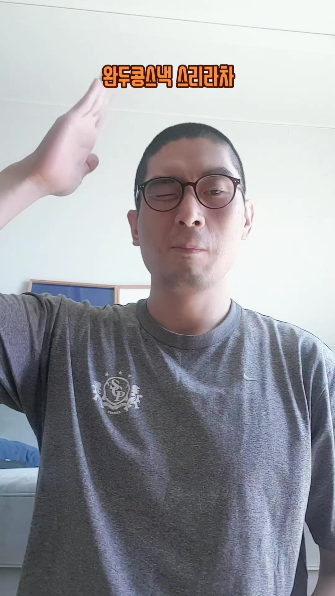 @이폭간