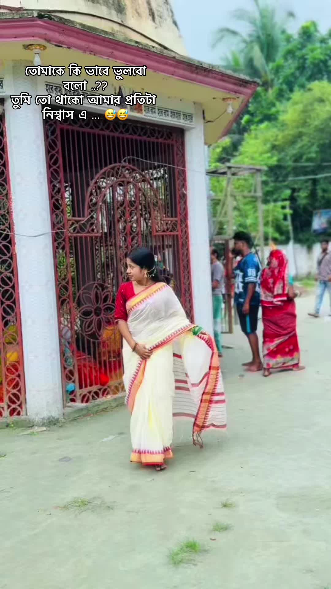 @💕 তিথি 💕