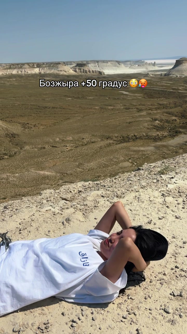 @Kettik Mangystau