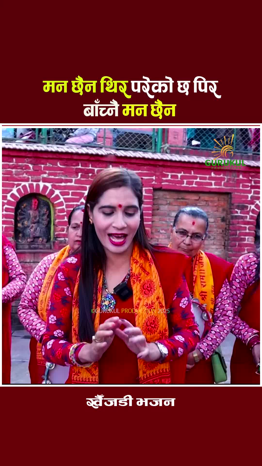@GuruKul Production Official