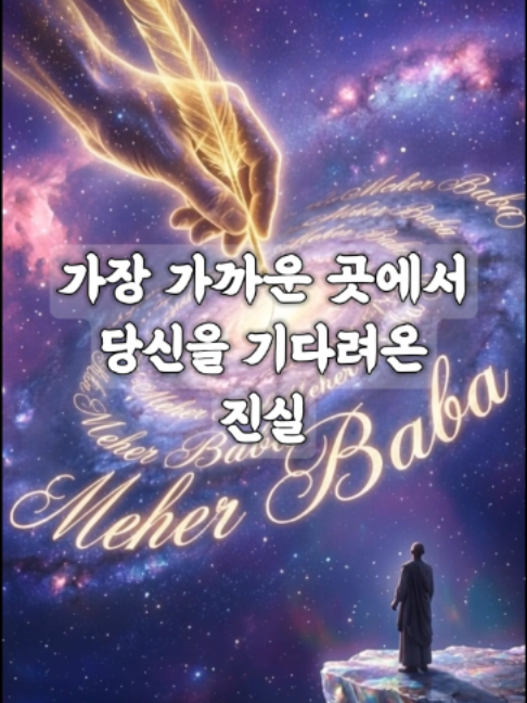 @빛의 씨앗