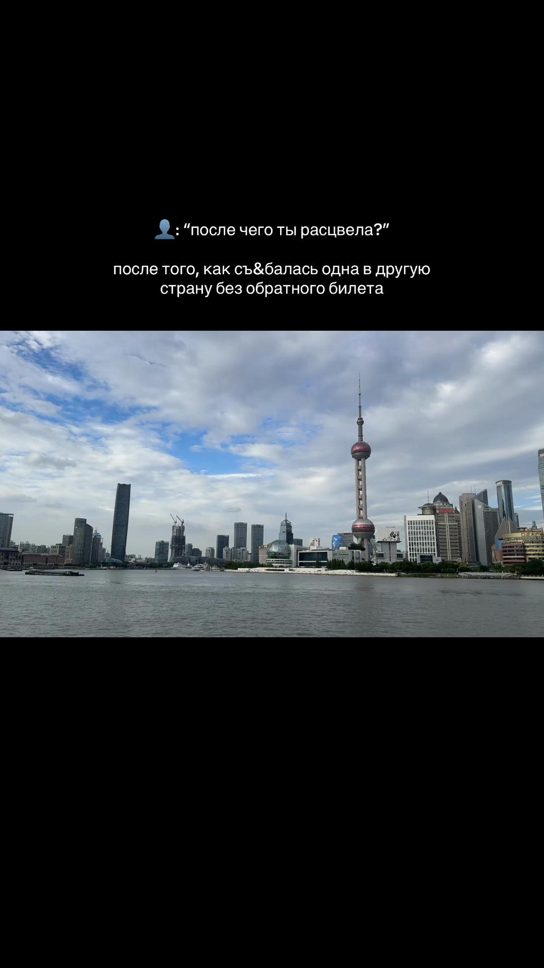 @тгк: albina in china🇨🇳
