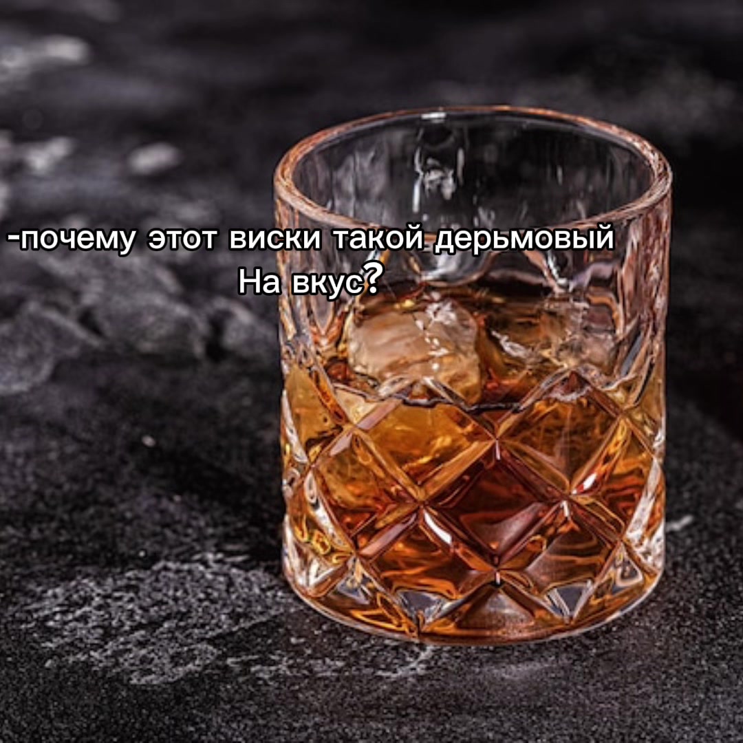 @тру крайм мэн