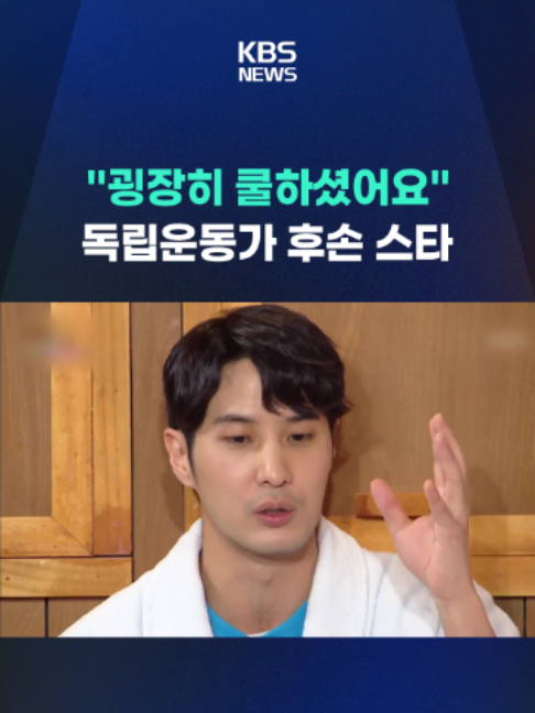 @KBSNEWS