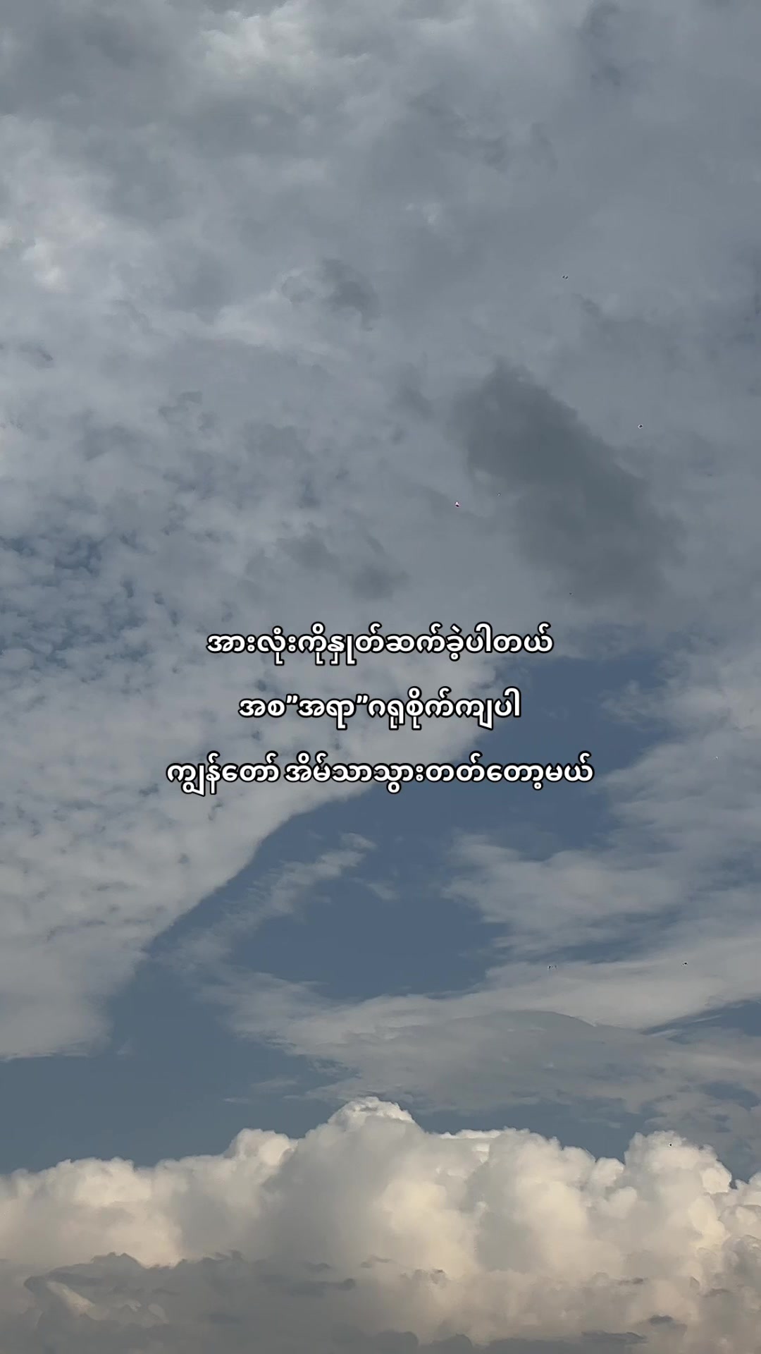 @๐๐ข๐ง ๐๐ก๐๐ง๐ญ๐งธเพเฝฒ