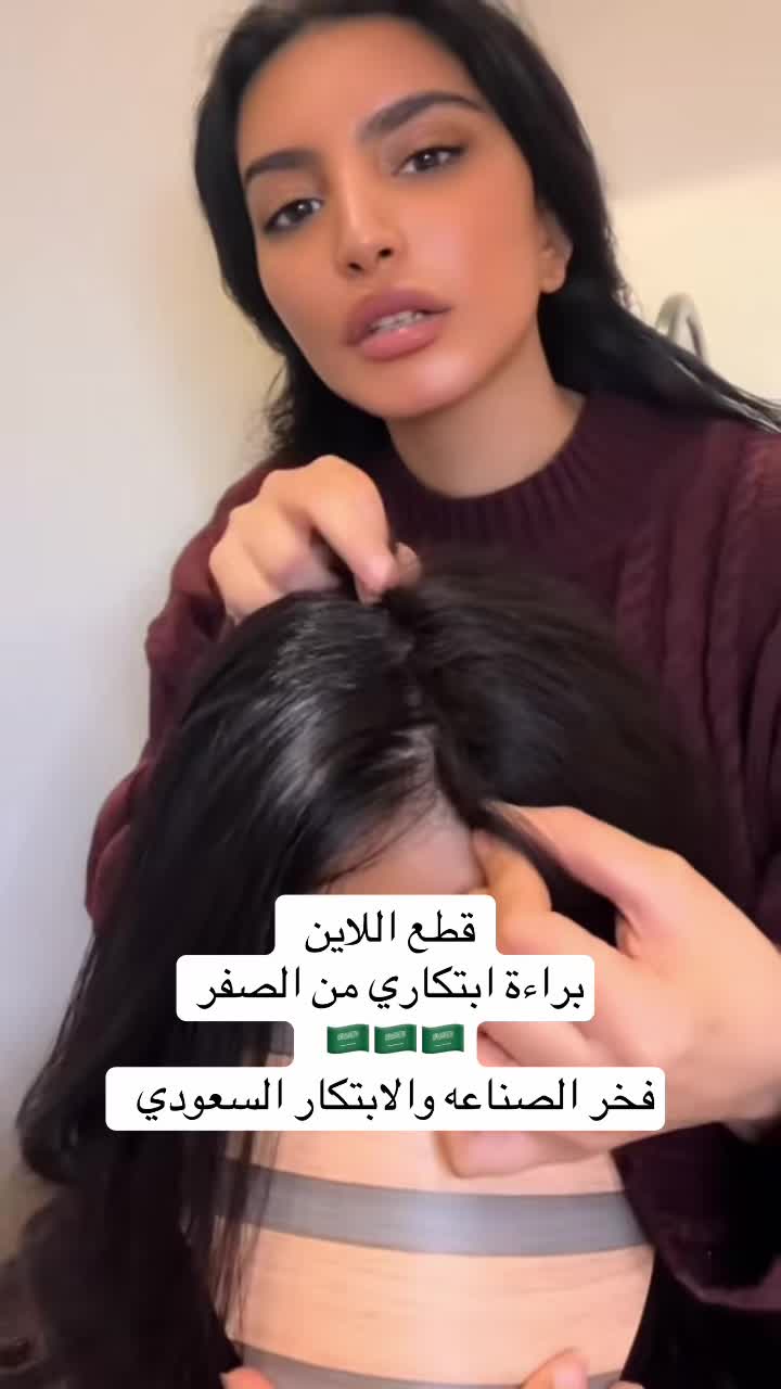 @luxuryhair.sa