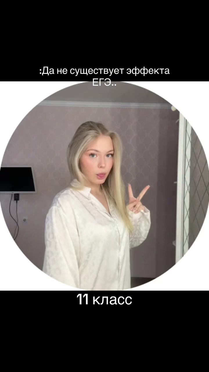 @Алиса