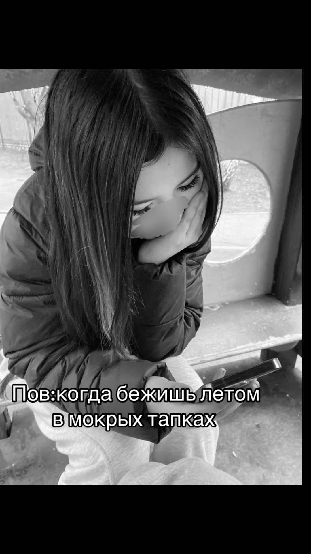 @сияева