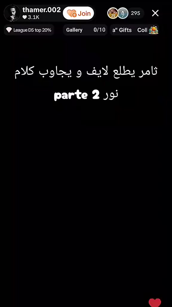 @Amouna