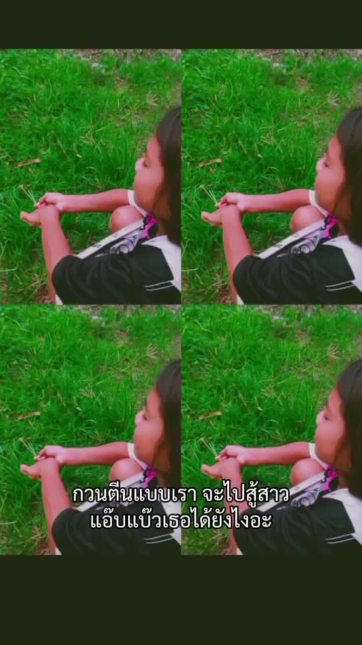 @ปอ"ป่าน 💖💖💝