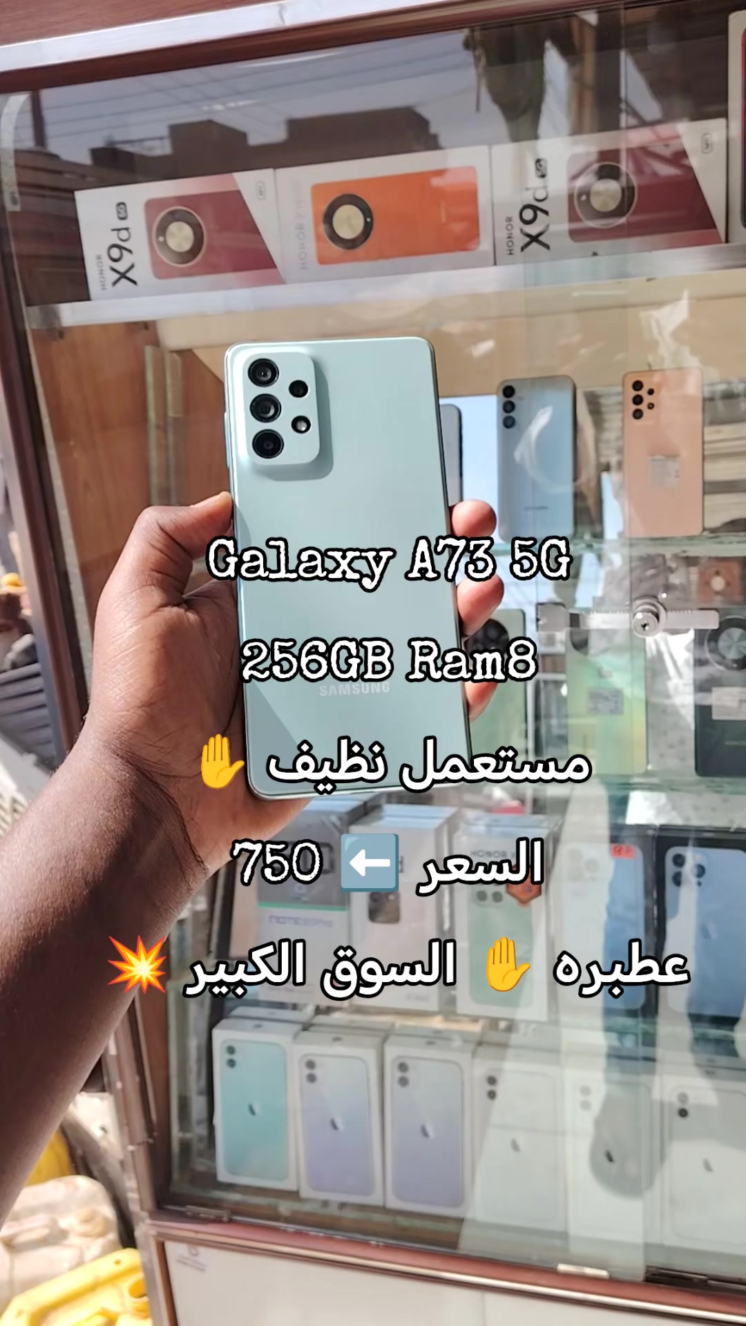 @الـﻣـستـﺸاڕ فـۄڼ👊🌪️
