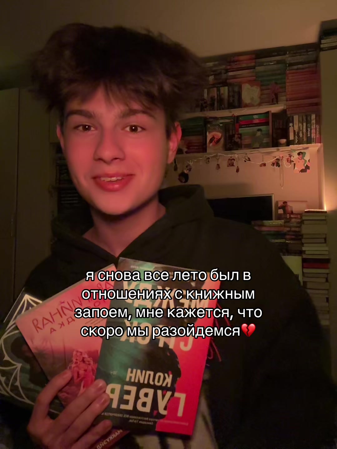 @тгк: питерс читает