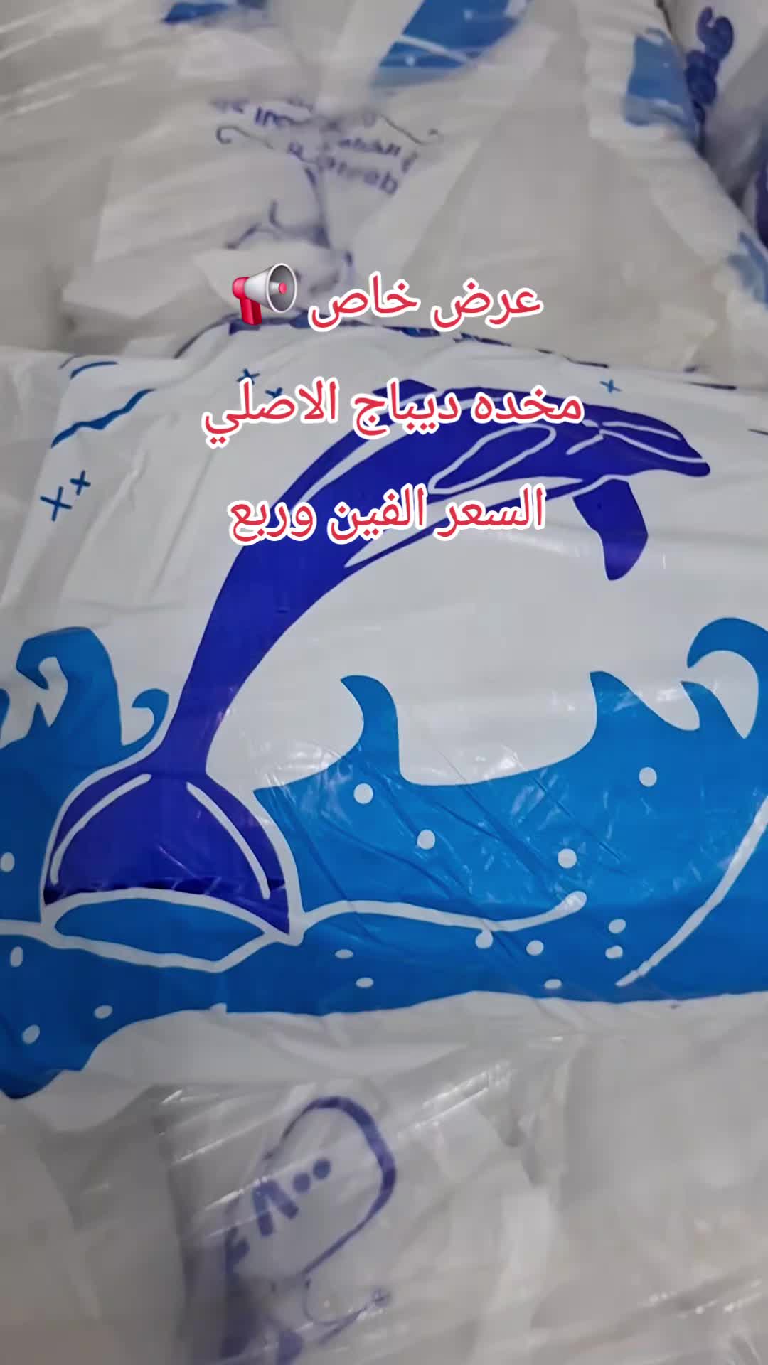 @مفروشات مصطفى حجي لطيف