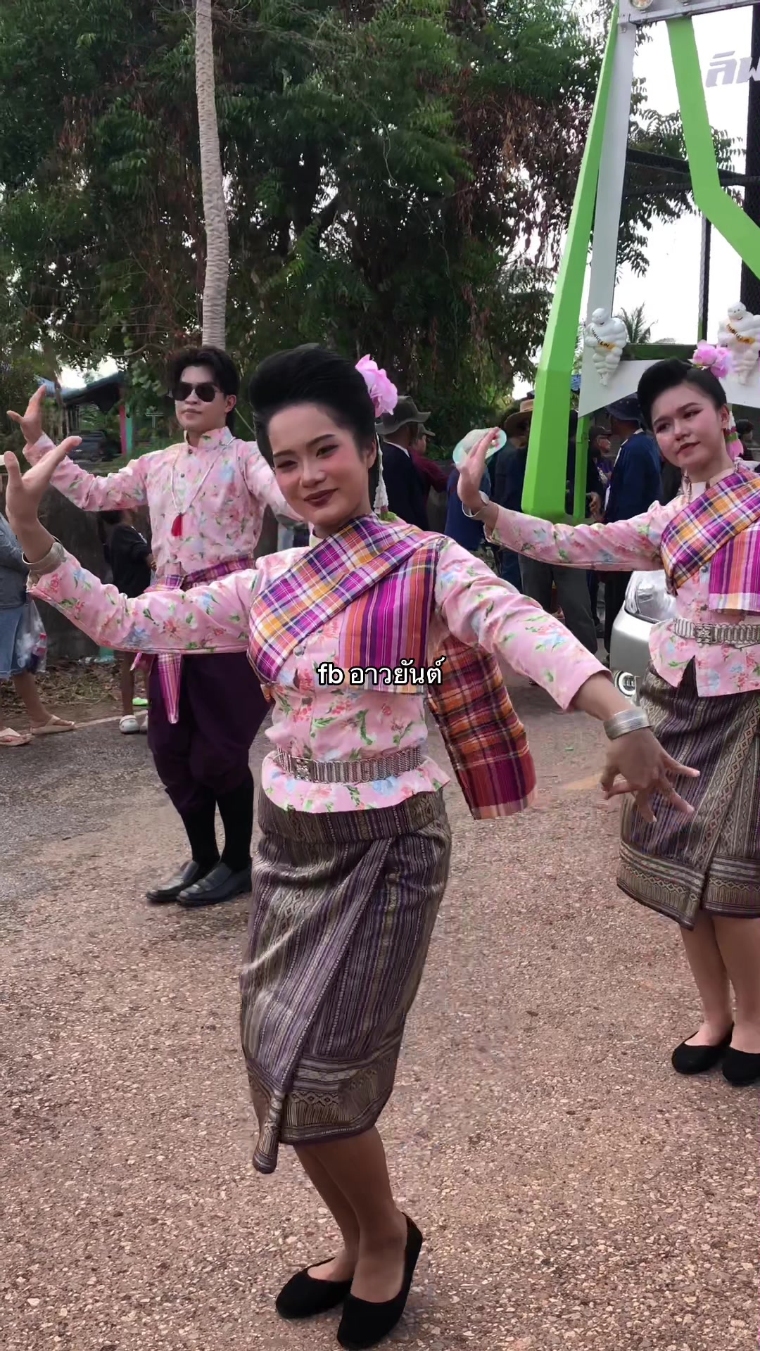 @อาวยันต์ ครีเอเตอร์ ไทบ้าน