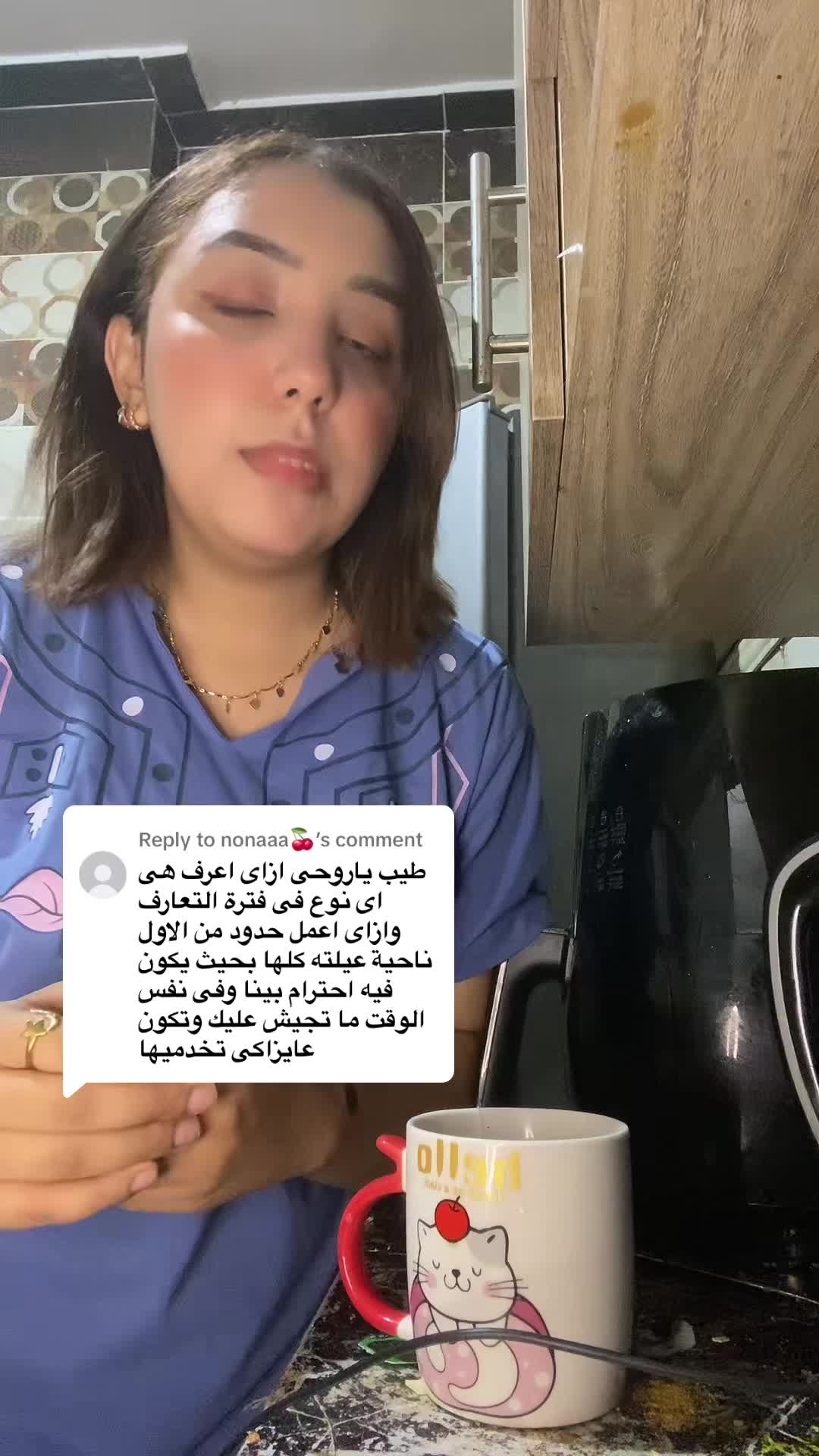 @نيرمين اليسر