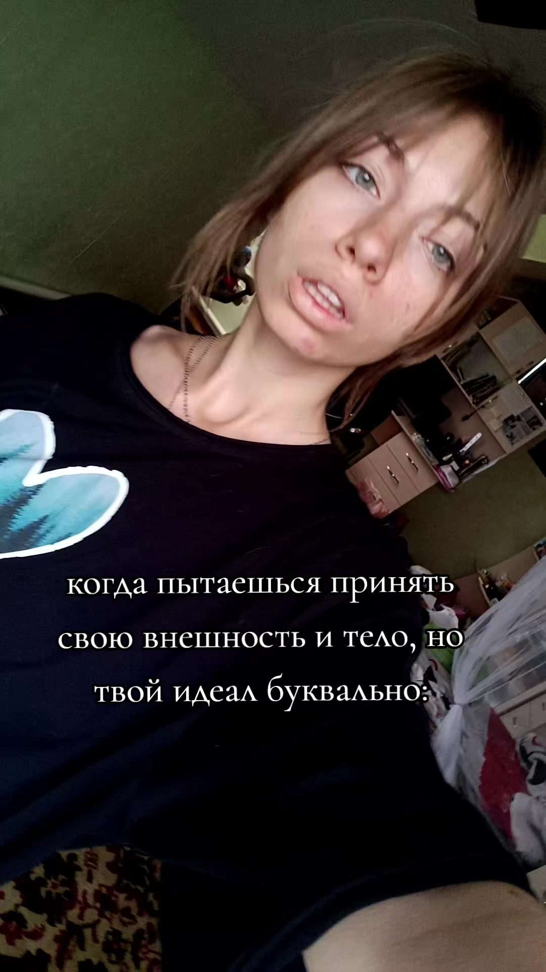 @инес